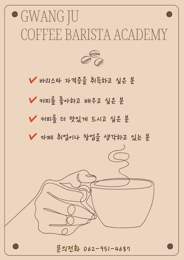 사용자 등록이미지